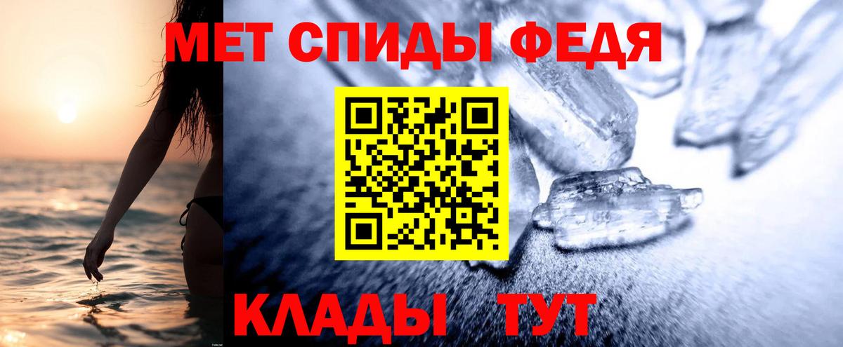 Кушва  Амфетамин Premium  Amphetamine  Вход с VPN 