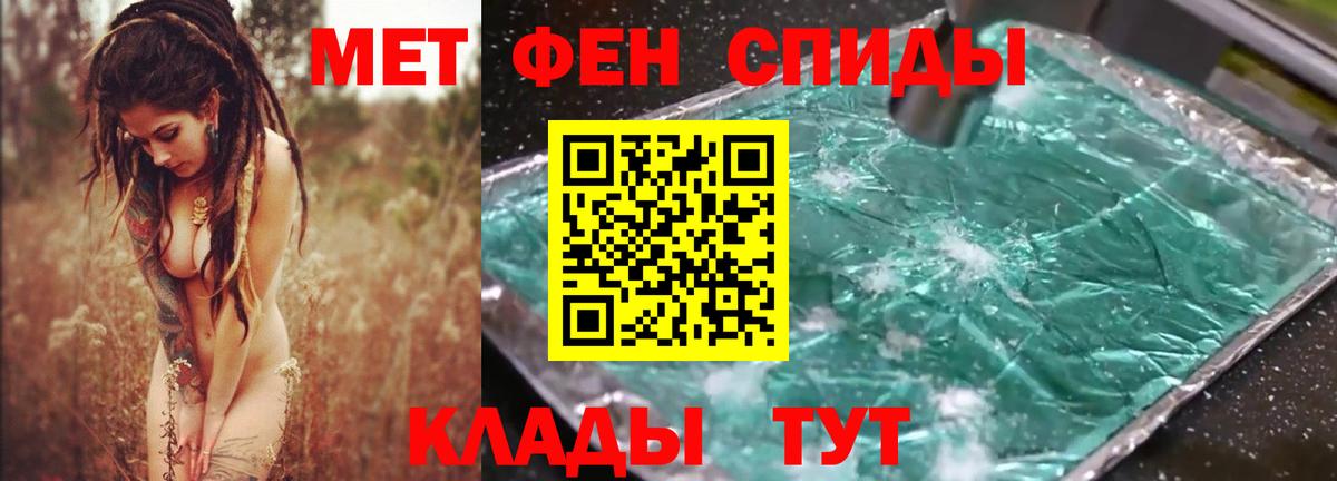 АМФ 98% Кушва