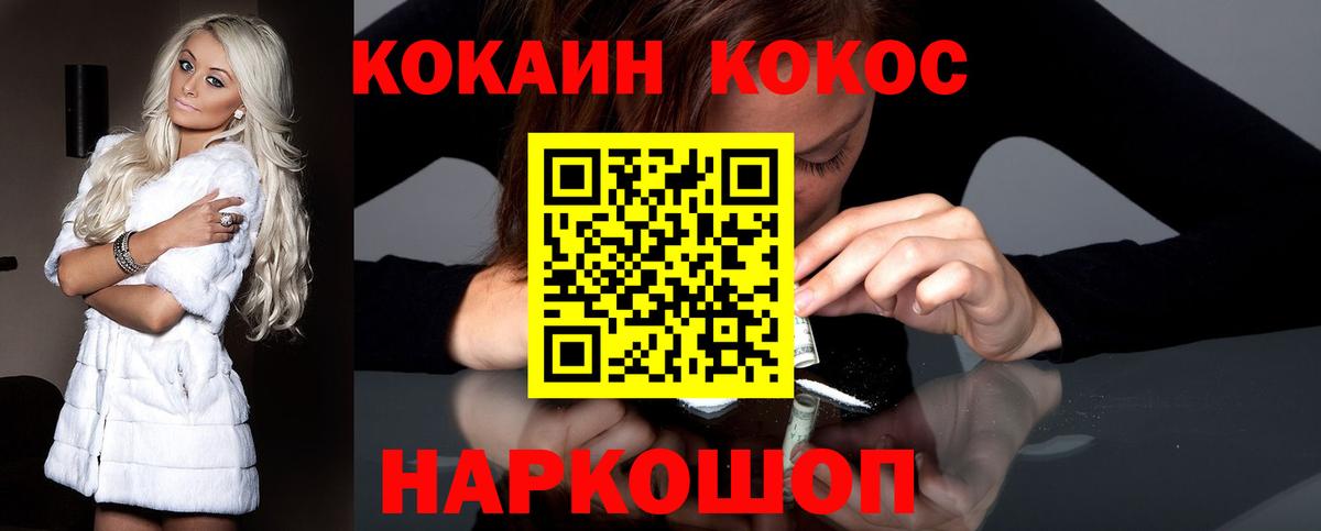 Кушва  Cocaine 97%  COCAIN  Cocaine 99%  Вход с VPN 