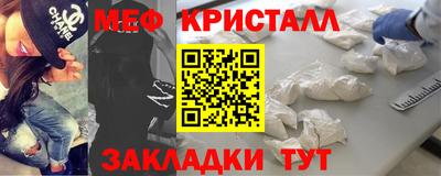 первитин Краснознаменск