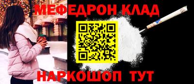 таблы Краснокаменск