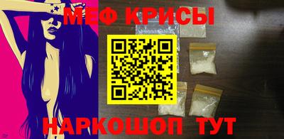 таблы Краснокаменск