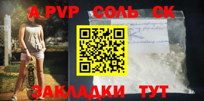 первитин Краснознаменск