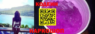 таблы Краснокаменск