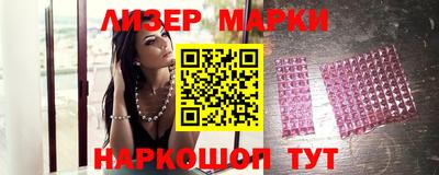 таблы Краснокаменск