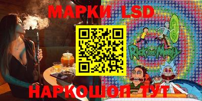 таблы Краснокаменск