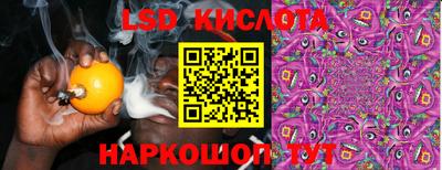 таблы Краснокаменск