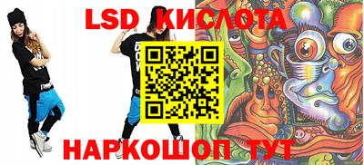 первитин Краснознаменск