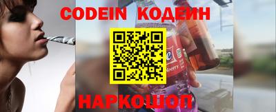 первитин Краснознаменск