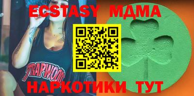 первитин Краснознаменск