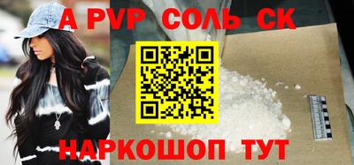 таблы Краснокаменск