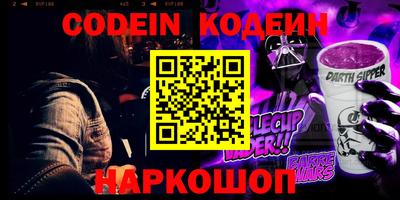 первитин Краснознаменск