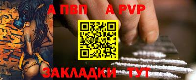 первитин Краснознаменск