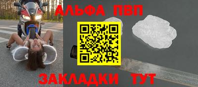 первитин Краснознаменск
