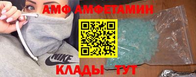 первитин Краснознаменск