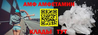 альфа пвп Краснодар