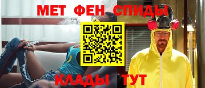 альфа пвп Краснодар