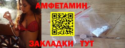 первитин Краснознаменск
