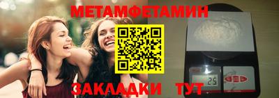 таблы Краснокаменск