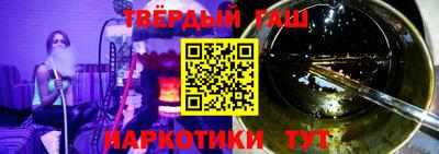 альфа пвп Краснодар