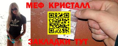 таблы Краснокаменск