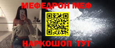 таблы Краснокаменск