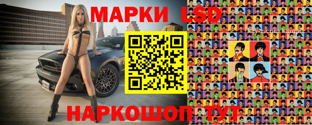 Кушва  Марки 25I-NBOMe 1,8мг  как найти закладки  Вход с VPN 