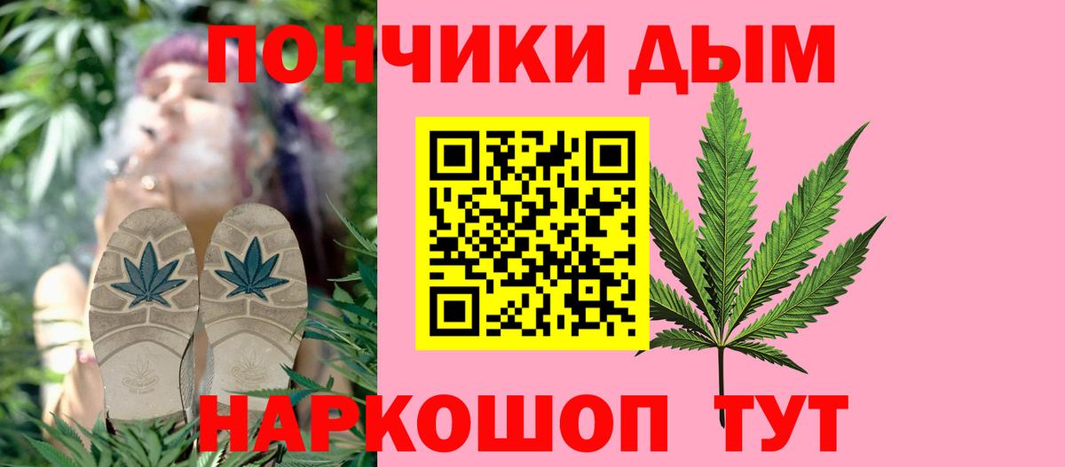 Конопля THC 21%  Вход с VPN  Конопля сатива  МАРИХУАНА LSD WEED  Каннабис AK-47  Кушва 